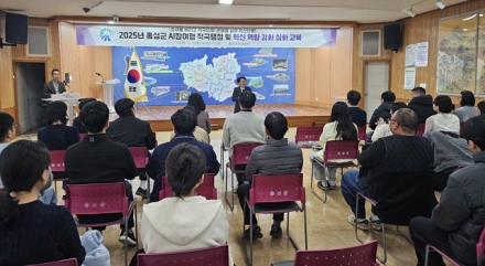 홍성군, 적극행정·혁신 역량강화 AI로 푼다