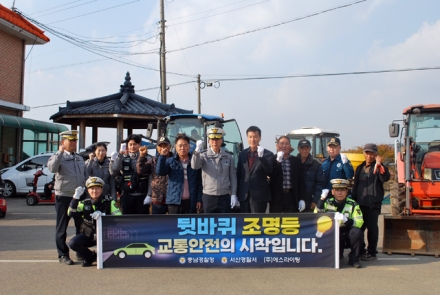 서산경찰서, 시내버스·농기계에 교통사고 예방을 위한 뒷바퀴 조명등 무상 설치