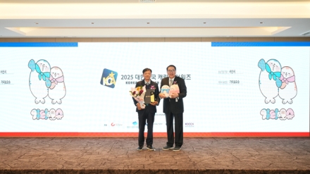 서산시 가티와 오슈, 2025 대한민국 캐릭터 어워즈 30선 선정