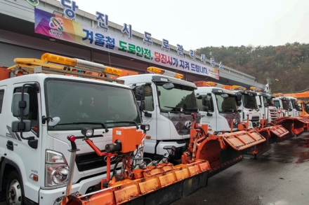 당진시, 겨울철 도로 제설 준비 상황 현장 점검