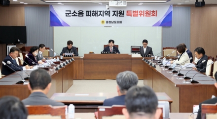 충남도의회 ‘군소음 피해지역 지원 특위’ 주요업무 계획 청취