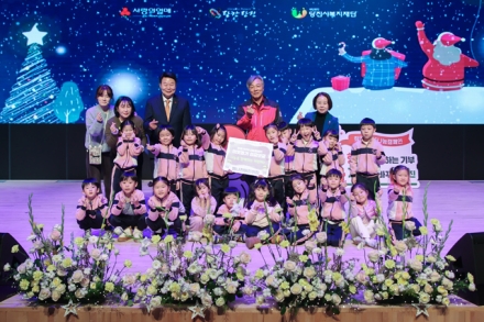 당진시, 희망 2026 나눔 캠페인 개막식 개최