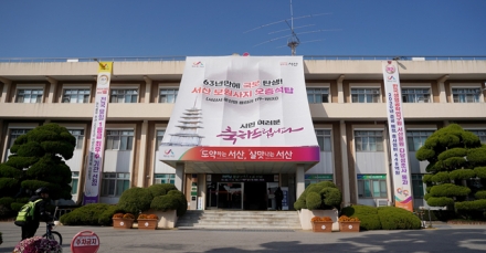 서산시, 2026년 노인일자리사업 참여자 모집