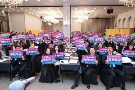 당진시 체육인 한자리에…내년 도민체전 종합우승 다짐