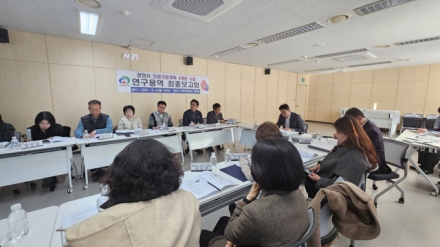 천안시, 4개년 인권기본계획 수립 연구용역 최종보고회