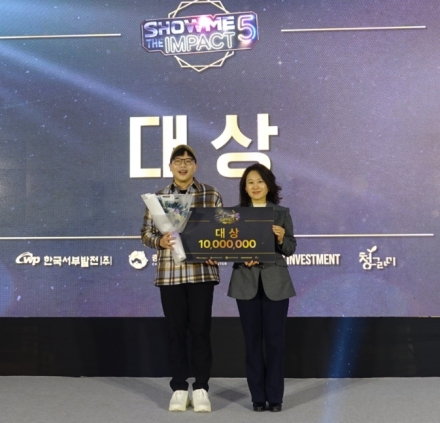서부발전, 사회적기업 경진대회 ‘쇼미더임팩트 시즌5’ 결선 성료