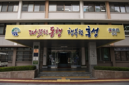 홍성군, 어르신 일자리 3,761명 모집
