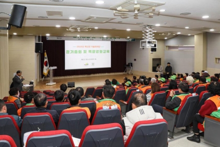 예산군 자율방재단, 정기총회 및 역량강화 교육… 재난 대응 역량 강화