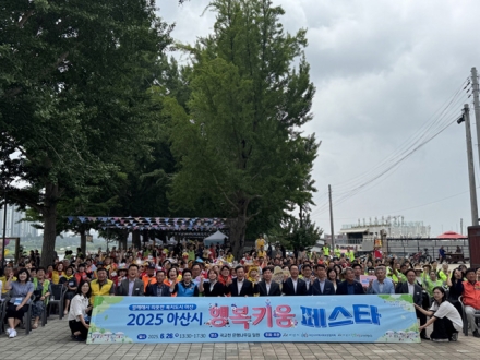 아산시, 사회복지 분야 5개 부문 석권 ‘복지 선도 도시’ 위상 입증
