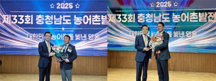 태안군, ‘제33회 충청남도 농어촌발전상’ 2관왕 쾌거!
