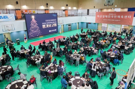 아산시장애인체육회, ‘2025 장애인체육진흥사업 평가보고회’ 개최