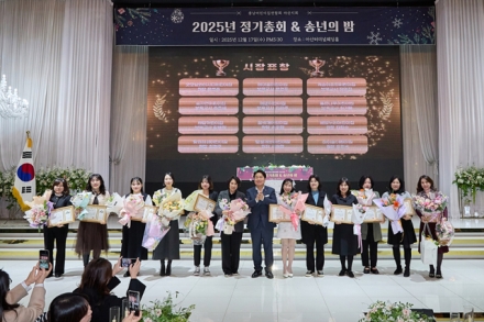 충남어린이집연합회 아산지회, 2025년 정기총회 및 송년의 밤 성료