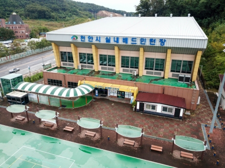 천안도시공사, 겨울방학 맞이 어린이·청소년 배드민턴 특강