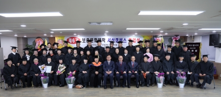 서산시, 제6기 보훈복지문화대학 서산캠퍼스 졸업식 개최