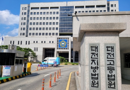 “급하게 돈 필요하다” 뇌물 받고 사업 편의 봐준 태안 공무원, 항소심서도 ‘실형’