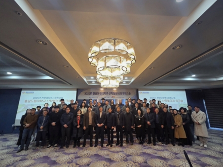 충남도립대, 산학협력으로 지역 산업과 해법 찾다