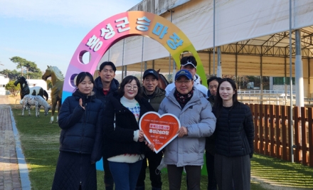 홍성군 승마장, 말 복지 인증시설 선정