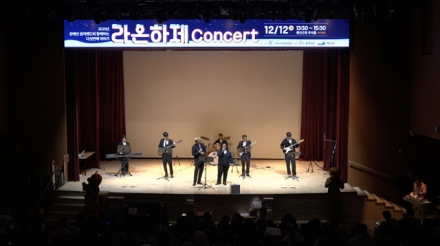 (사)예산군장애인연합회, 2025년 라온하제 콘서트 따뜻한 감동 속 마무리
