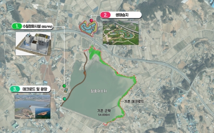 서산시, 친환경 행복도시 조성 ‘탄소중립 실현 앞장’