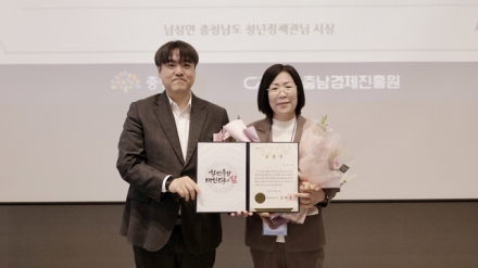 서산시, 2025년 청년일자리사업 유공기관 선정