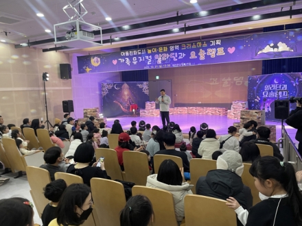 예산군, 아동친화도시 ‘알라딘과 요술램프’ 가족 뮤지컬 성료