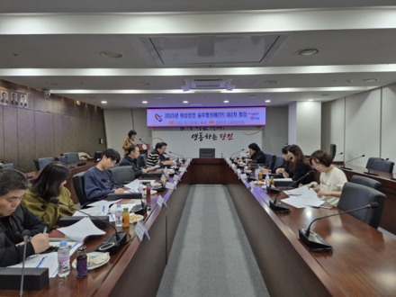 당진시, 여성 안전 실무협의체 제2차 회의 개최