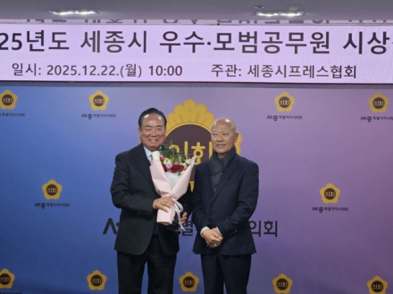 『이병학 충남교육혁신연구소』  이병학 소장 ‘모범교육인상’ 수상