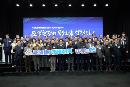 아산시, 비상민생경제특별위원회 2차 정례회의 개최