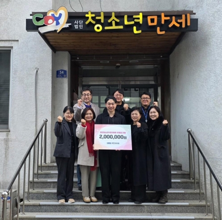 천안동남경찰서·유관기관 협력, 지원이 필요한 청소년들을 위해 뜻 모아