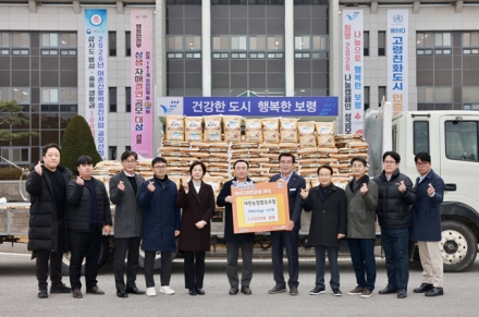 대천농협, 희망 2026 나눔캠페인 참여로 이웃사랑 실천
