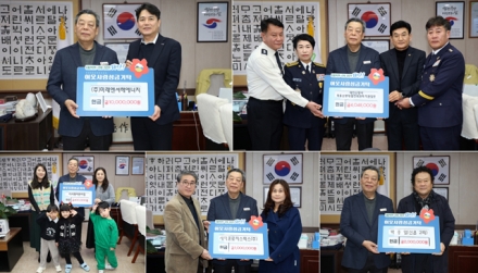 “이웃사랑 마음 가득” 태안군, 연말 맞아 성금 기탁 이어져