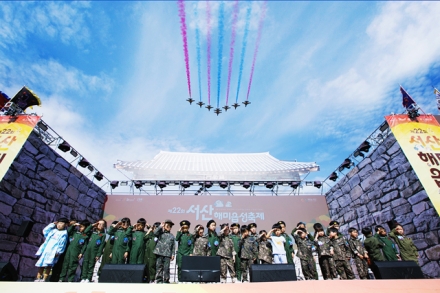 서산해미읍성축제, 충청남도 1품 축제 ‘2년 연속’ 선정
