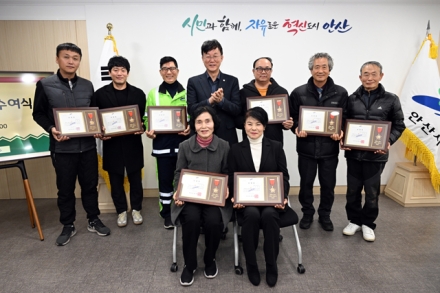 안산시, 시민 안전과 쾌적한 도시 만든 환경미화원 8인 표창