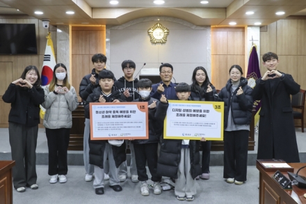 홍성 아동의 목소리, 조례 제정 밑거름 된다