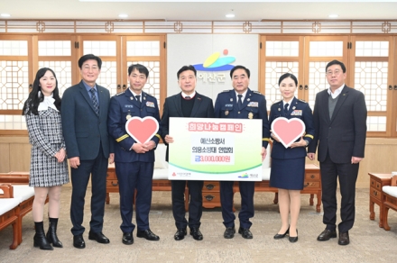 예산군 예산소방서 의용소방대연합회, 희망2026 나눔캠페인 이웃돕기 성금 기탁