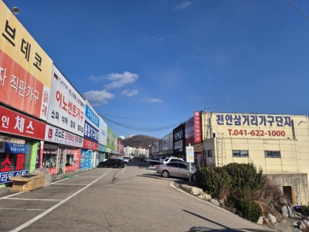 천안시, ‘천안삼거리 가구단지’ 상점가 지정