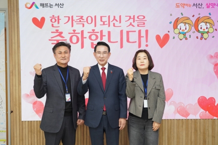 서산시, 원스톱 민원 상담관 운영 ‘신속·정확한 민원 안내’