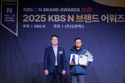 홍주아리향, 2025 KBS N 브랜드 어워즈 수상