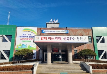당진시, 2026년 상반기 귀농 농업창업 및  주택구입 지원사업 신청자 모집