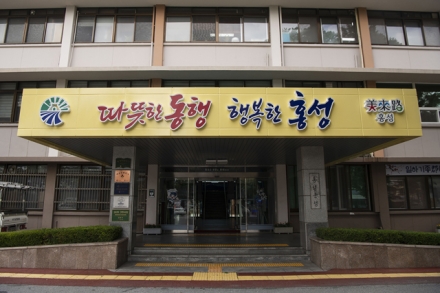 홍성군, 다함께돌봄센터 이용 아동 모집