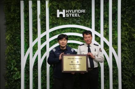 당진소방서, 현대제철에 ‘소방훈련 우수기관’ 현판 전달