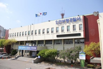 90대 노모 폭행해 살해한 60대 딸 구속영장 신청… 사위는 방조 혐의