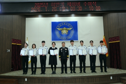 천안서북소방서, 하트·브레인·트라우마 세이버  수여식 개최