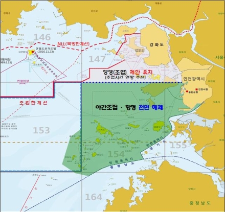 인천 연안 야간조업 규제 44년 만에 풀렸다