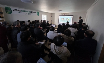 아산시, 2026년 지적재조사사업 주민설명회 개최