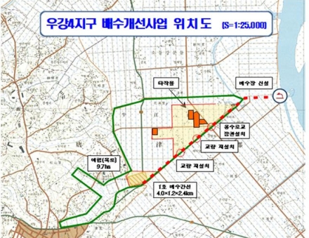 당진시, 우강4지구 배수개선사업 선정…국비 총 192억 원 확보