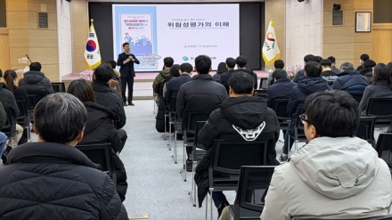 서산시, 정기위험성 평가 본격 시동 ‘산업재해 예방 총력’