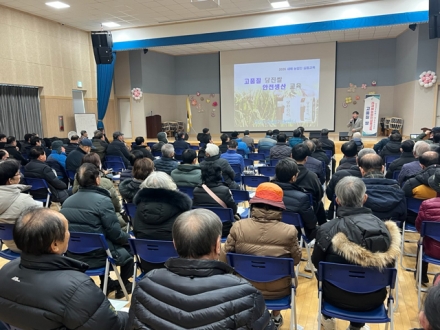 당진시, 2026 새해농업인 실용교육 성료