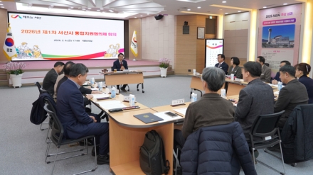 서산시, 통합지원협의체 구성 ‘지역 중심 통합돌봄 한뜻’