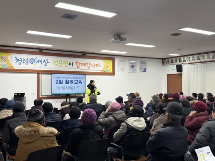 당진경찰서, 청년농업인과 어르신 대상  교통안전 교육 및 보이스피싱 예방 교육 실시